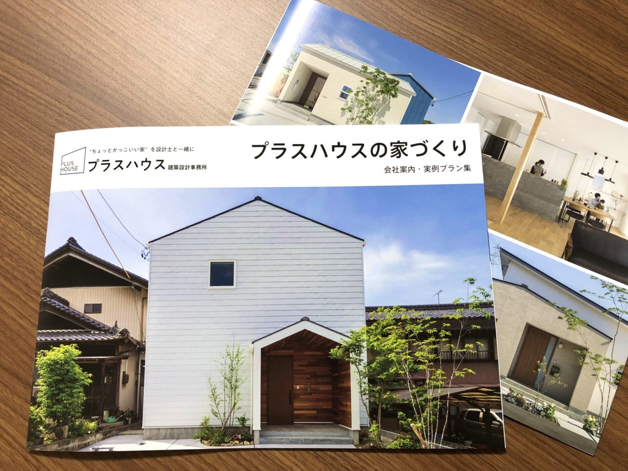 会社案内のパンフレットが完成しました🎊